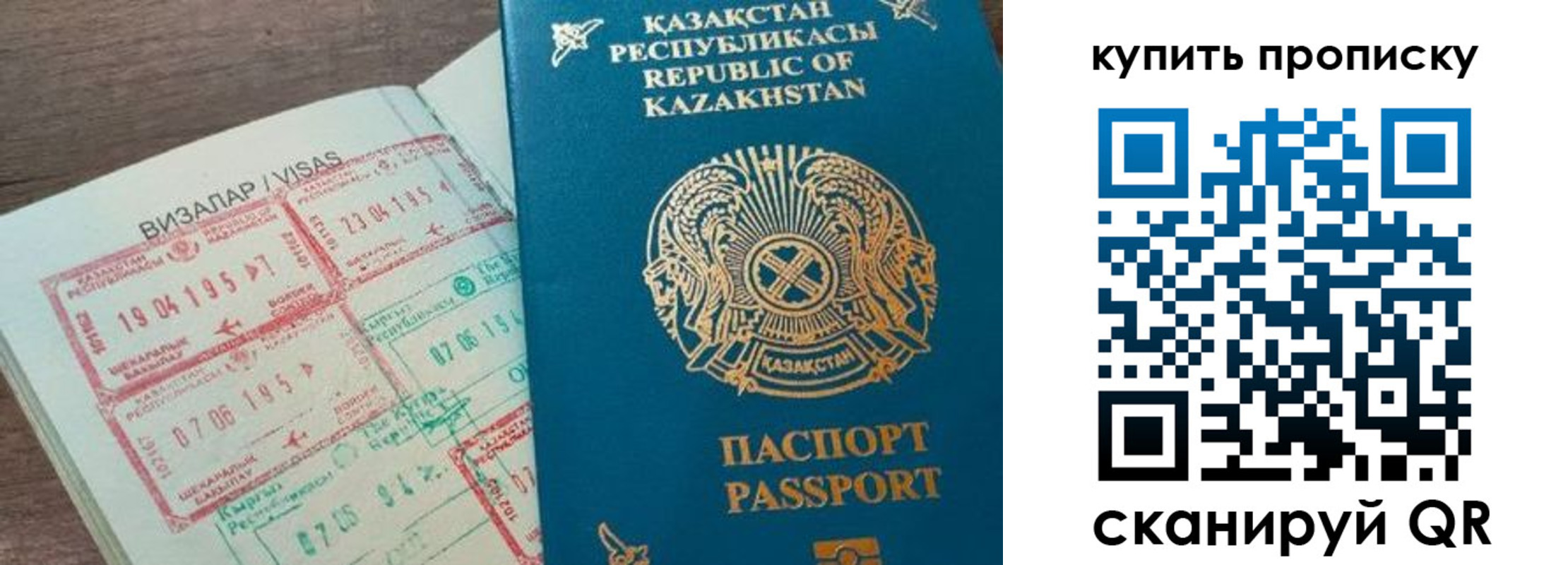 временная регистрация законно в Кондрово