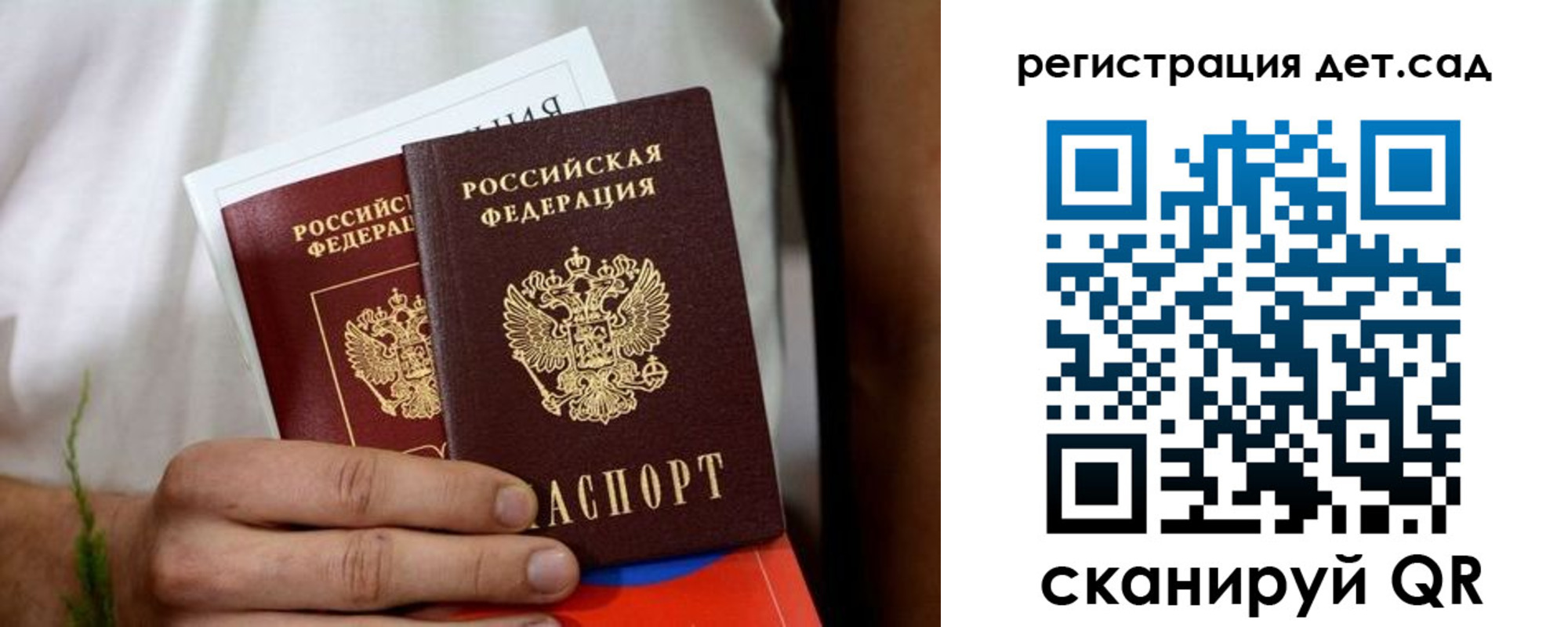 временная регистрация надежно в Кондрово